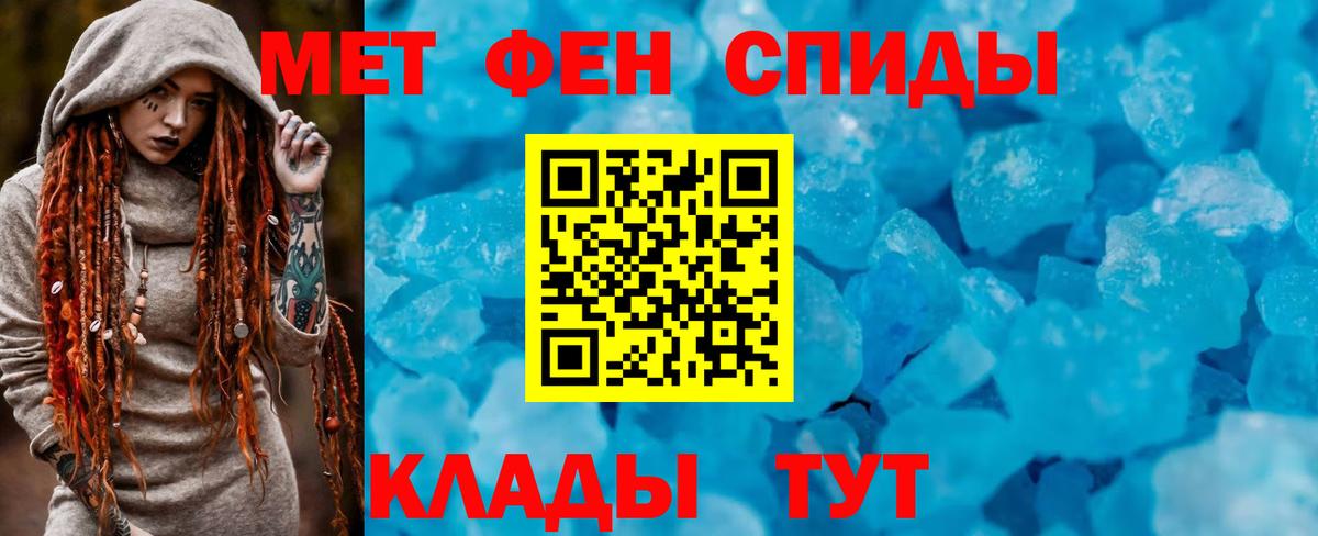 Амфетамин Розовый Строитель