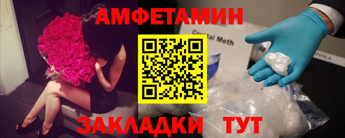 Строитель  Amphetamine  Амфетамин    как войти  Вход с VPN  Амфетамин Premium 