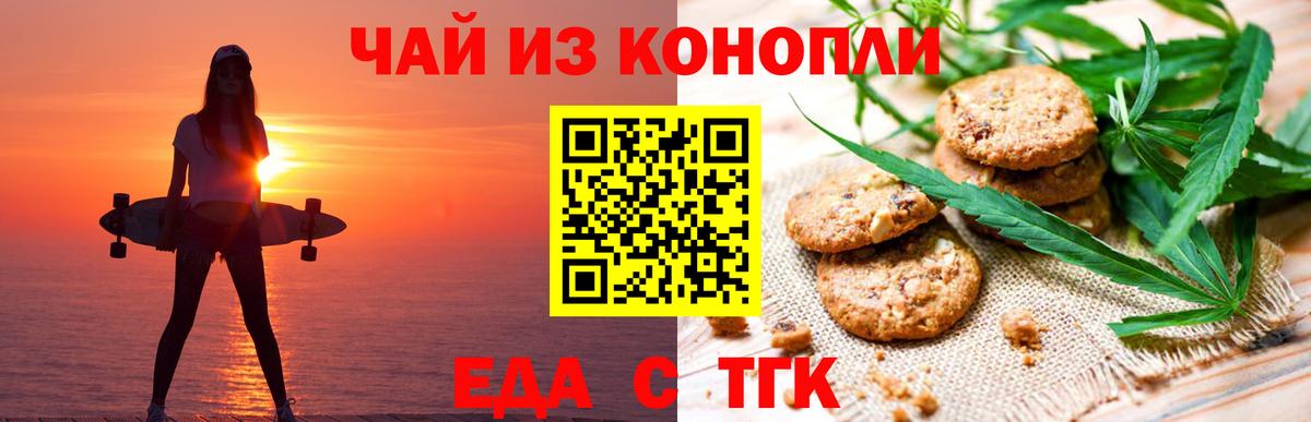 Canna-Cookies конопля Строитель