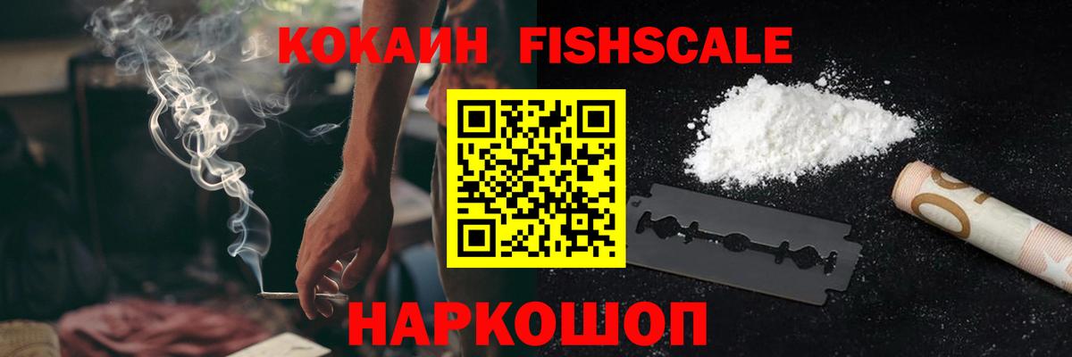 Строитель  COCAIN 99%  Кокаин 99%  Вход с VPN 
