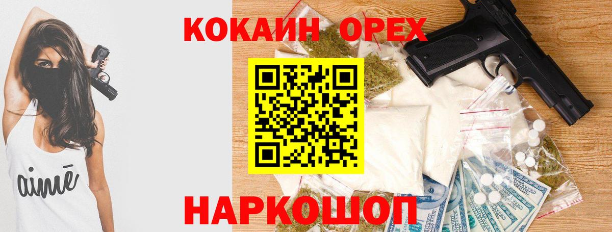 Кокаин Перу Строитель