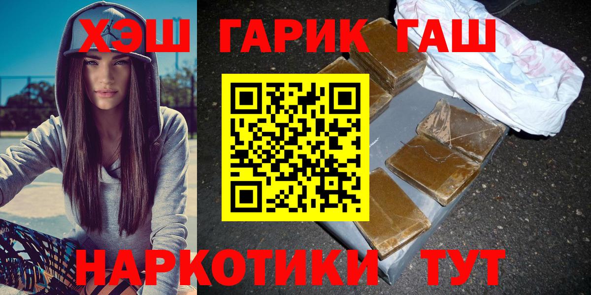 ГАШ VHQ Строитель