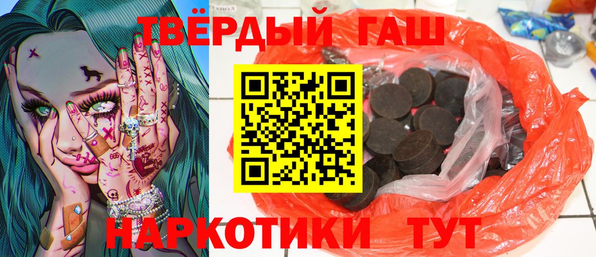 ГАШ индика сатива  Вход с VPN  где найти наркотики  Строитель  Гашиш Cannabis 
