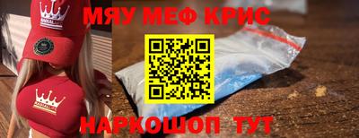 твердый Рузаевка