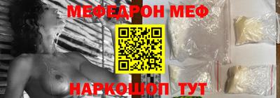 эйфоретик Рыбинск