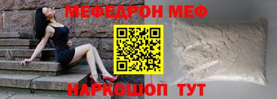 твердый Рузаевка