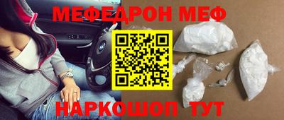 бутират Рязань