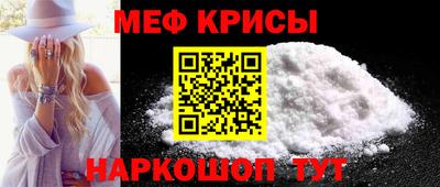 твердый Рузаевка