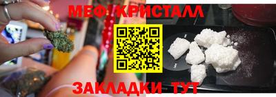 бутират Рязань