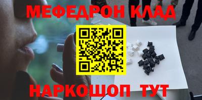 бутират Рязань