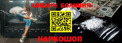 эйфоретик Рыбинск