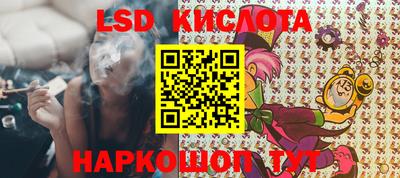 эйфоретик Рыбинск