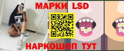 эйфоретик Рыбинск