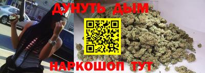 эйфоретик Рыбинск