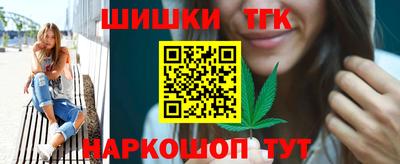 бутират Рязань