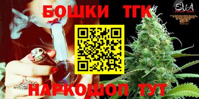 бутират Рязань