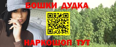 бутират Рязань