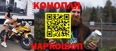 эйфоретик Рыбинск