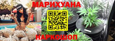бутират Рязань