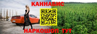 эйфоретик Рыбинск