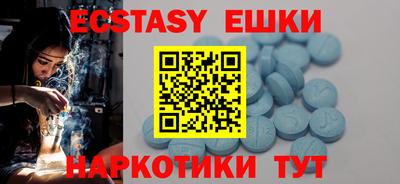 твердый Рузаевка