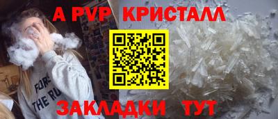 твердый Рузаевка