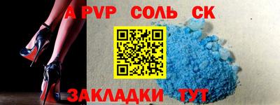 твердый Рузаевка