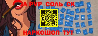 эйфоретик Рыбинск