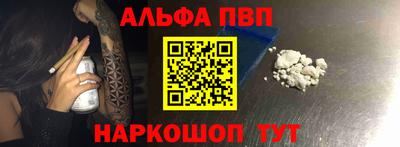 твердый Рузаевка