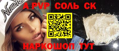 твердый Рузаевка