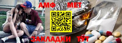 бутират Рязань