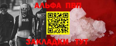 твердый Рузаевка
