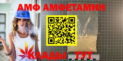 эйфоретик Рыбинск