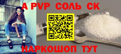 бутират Рязань