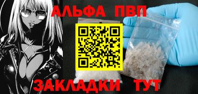 твердый Рузаевка