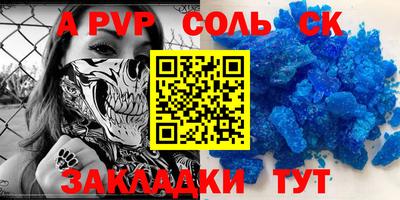 твердый Рузаевка