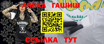 бутират Рязань