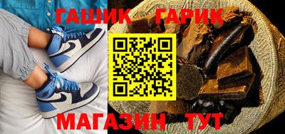 бутират Рязань