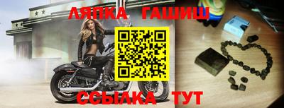 эйфоретик Рыбинск