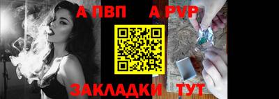 твердый Рузаевка