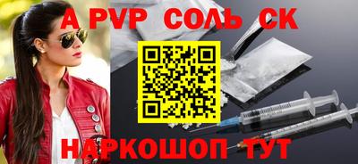 твердый Рузаевка