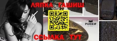 бутират Рязань