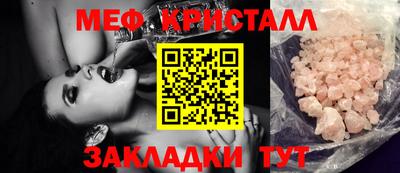 бутират Рязань