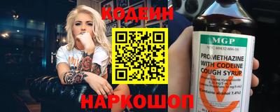 эйфоретик Рыбинск