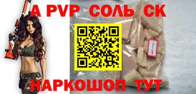 твердый Рузаевка