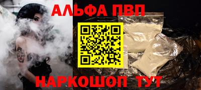 эйфоретик Рыбинск