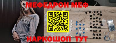твердый Рузаевка