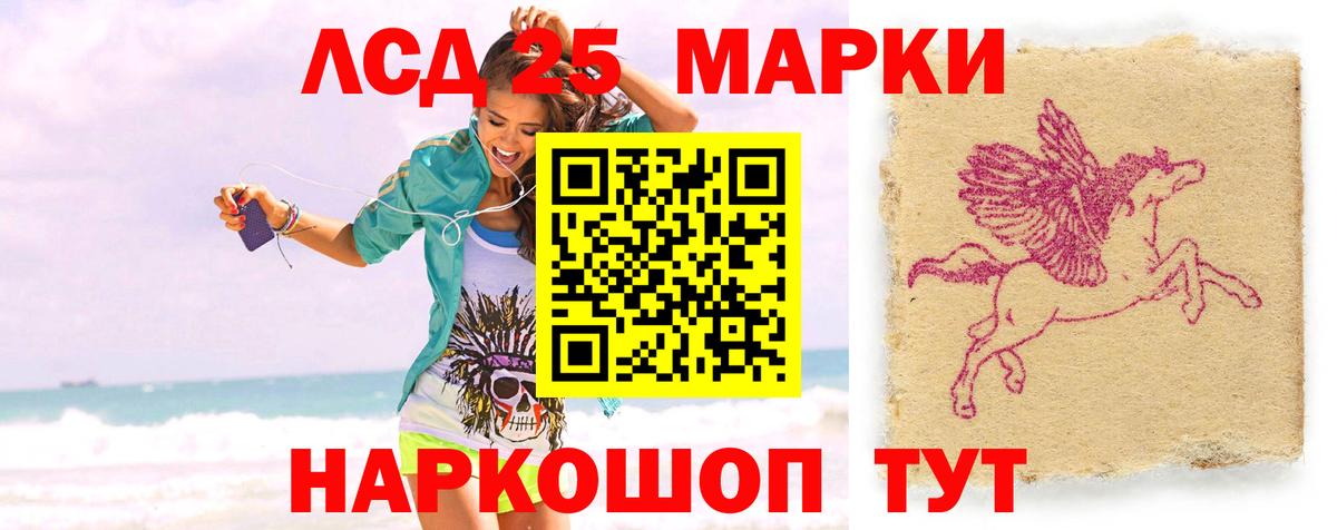 Строитель  ЛСД экстази ecstasy  ОМГ ОМГ tor  Лсд 25 экстази кислота  Вход с VPN 