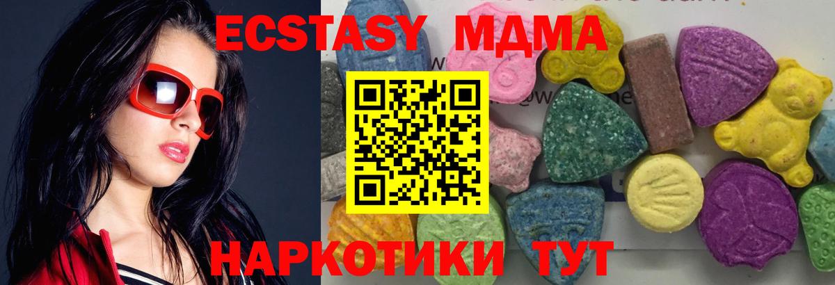 МДМА Molly Строитель