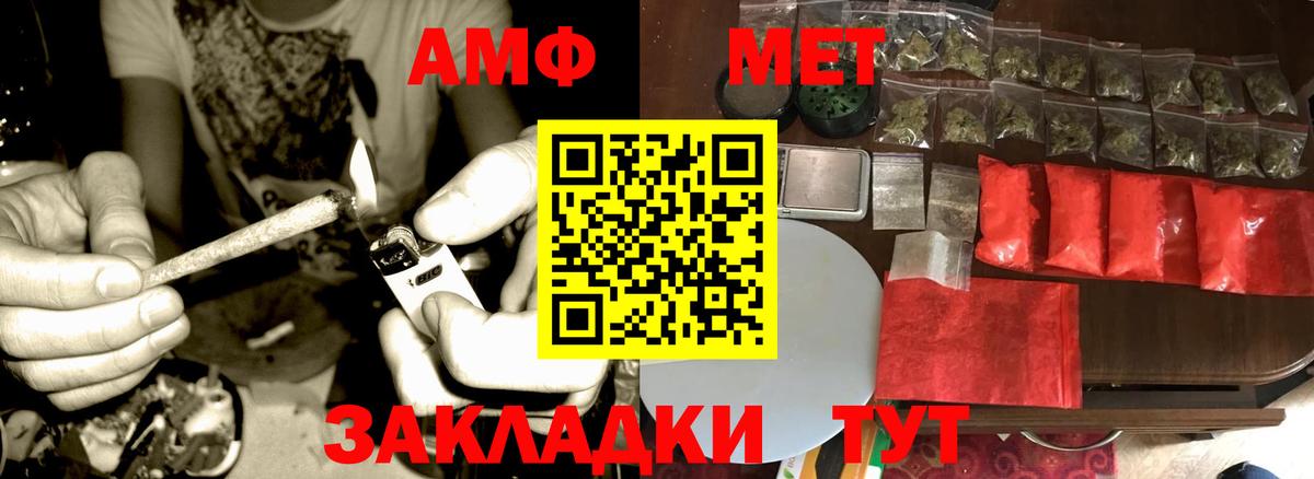 МЕТАМФЕТАМИН витя  МЕТАМФЕТАМИН витя  Вход с VPN  Строитель 